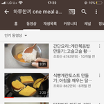 [드루와] <b>이</b> 분 <b>돈</b> 많이 벌었겠다...