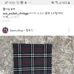 버버리 목도리 이거 <b>무난</b>해?