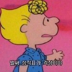 [댓글부탁해] 다들 조언 좀 부탁해요 ㅠㅠ