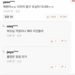 [프듀<b>X</b>] 재현아 다치지말구 다녀와 ㅠㅠㅠㅠ