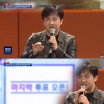 [프듀X] 슈퍼스타k도 <b>조작</b> 의혹