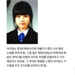 [댓글부탁해] 아이유를 데뷔 할 수 있게끔 <b>도와</b>준 사람들