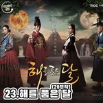 [댓글부탁해] 시그널 <b>해</b><b>품달</b> 뭐 볼까