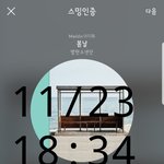 [방탄소년단] 이삐들 질문 있어