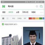 [모두드루와] 학사모 <b>석사</b>모 박사모 차이점