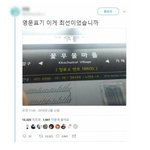 [댓글부탁해] 꼬...추..<b>물</b> 마을