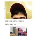[댓글부탁해] 20만원짜리 눈썹 <b>문신</b>