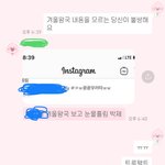 [댓글부탁해] <b>스포o</b>)언니한테 겨울왕국 <b>스포</b>성공함^!^