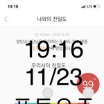 [방탄소년단] 와 너무 귀여워서 손 꽉줬다가 피볼뻔..