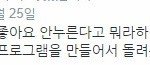 [댓글부탁해] <b>오토</b> 좋아요