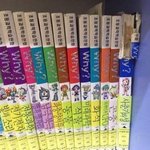 [프듀X] 한쪽으로 쏠림 ㅋㅋㅋㅋㅋ