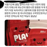 추반 부탁해