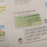 [댓글부탁해] ㄷㄷㄷㄷ문제집 <b>오타</b>
