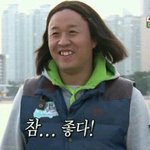 [19] <b>랜챗</b>남 이상해 하...