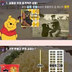 [댓글부탁해] 알아두면 쓸모없는 <b>상식</b>20가지
