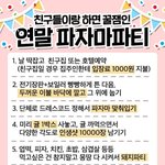 [댓글부탁해] 블루투스 스피커 틀고 <b>방</b><b>청소</b>중인데