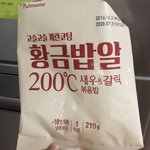 [드루와] <b>냉동</b> 볶음밥 추천해줌 다들어와바