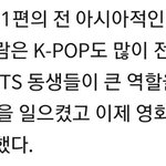 [드루와] 하정우 방탄 좋아한대