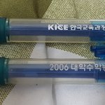 내 수능<b>샤프</b> 봐줘