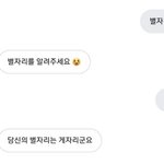 이 <b>새끼</b> 뭐하는 <b>새끼</b>냐 ?
