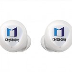 [드루와] 대성마이맥 갤럭지 버즈 이거 준다는데 진<b>짜임</b>?