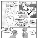 [19] 이 <b>만화</b> 무슨 뜻이야?