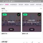 [방탄소년단] <b>아악</b>!!! 미늉기!!!!!!!!!!!