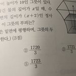 [19] 중1 <b>수학문제</b> 부탁드립니다 ㅠㅠㅠ