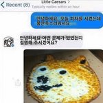 [댓글부탁해] <b>XX</b> 저 개 뭐야