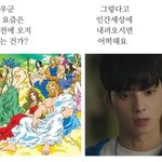 [드루와] 남친이 자기 친구들한테 내<b>얘기</b>함