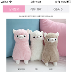 [댓글부탁해] <b>필통</b> 골라주면 복 받을거야( ^ω^ )