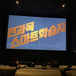 [드루와] 아이폰11 프로 <b>화질</b> 쌉오바