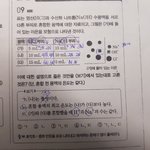 <b>화학</b>문제 알려줄수있는사람