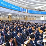 [이건봐야해] 초막절을 지키는 유일한 교회 -하나님의 교회