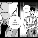 [<b>BL</b>] 애드라 쓰레기의정사