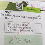 [모두드루와] 이건 너무 <b>팩</b><b>폭</b>이다...ㅎ