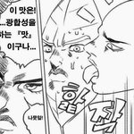 [모두드루와] <b>필적</b>확인란 레전드