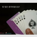[모두드루와] 무조건 <b>올인</b>이지