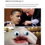 [모두드루와] <b>각하</b> 보여드릴게 있습니다