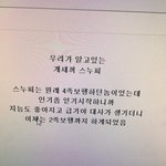 [모두드루와] <b>스누피</b> 진화설