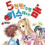[댓글부탁해] 한일 인스타스타 특징