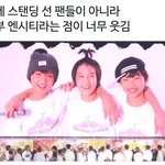 [모두드루와] 전부 엔시티라는데?...