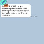 한달만에 연락왔는데