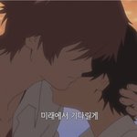 [댓글부탁해] 나랑 짝남 <b>서로</b> 좋아하는 거 다 아는데
