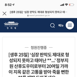 [도와주세요] 산후도우미 신생아 폭행 피해자 엄마입니다