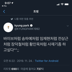 박경 조카 <b>빠꾸</b> 없다