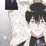 [BL] 애드라 <b>솔라</b>이클립스 꼭 봐