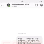 [NCT] 핑머만 바라보며 달려왔는데...