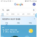 [댓글부탁해] 오늘 <b>온도</b> 높은데 뭐 입어야함?