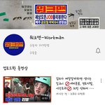 [드루와] 근데 장성규는 ㅈㄴ 신기한게